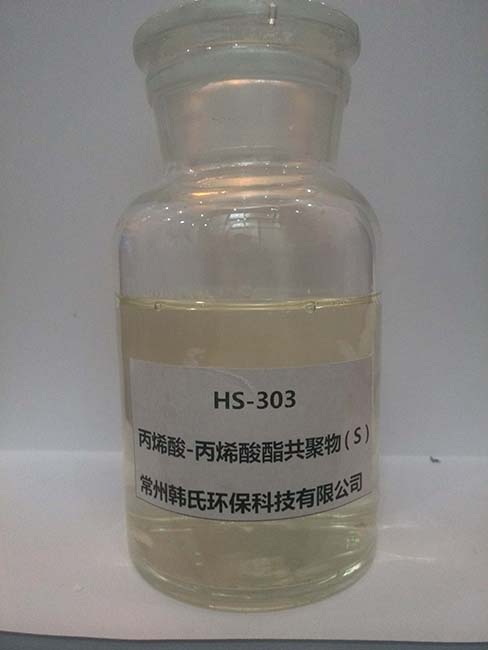 HS-312  R(li)-ϩṲBC-283
